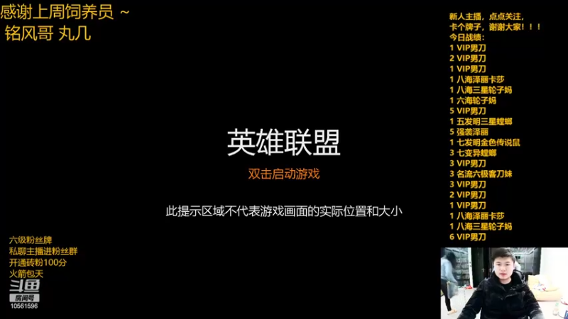 【2022-02-24 22点场】一路哥哥丶：一路： 顶尖局vip专场！！！