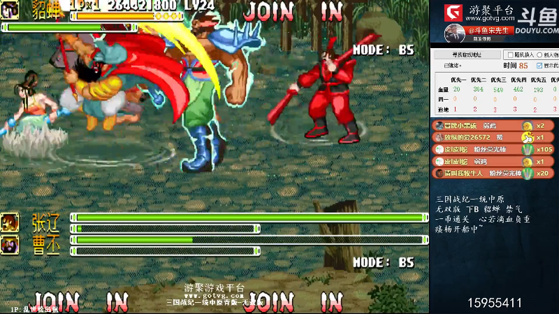 【怀旧游戏】宋先生的精彩时刻 20220225 13点场