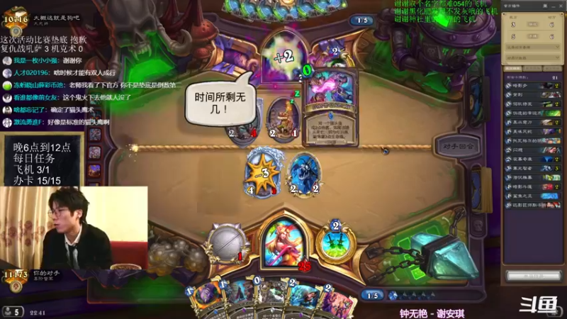 【2022-02-24 22点场】神棍老师麦迪文：神棍老师：偶尔迟到的直播间