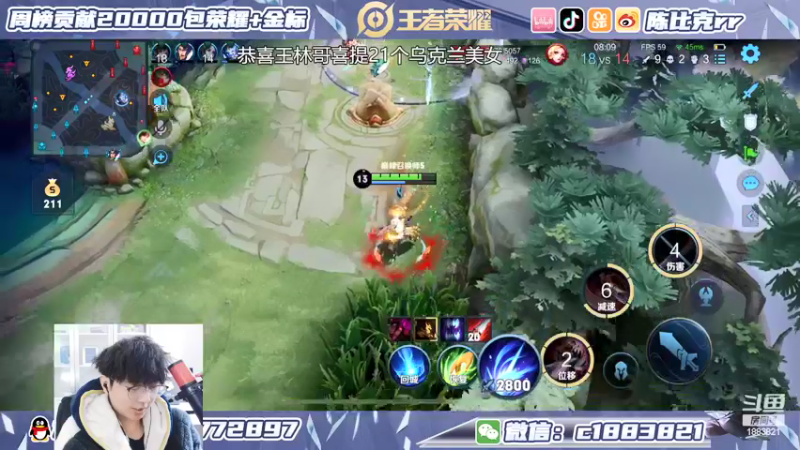 【2022-02-25 14点场】陈比克rr：练习李白第二天