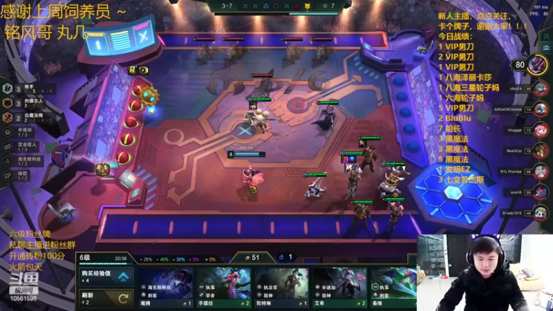 【2022-02-25 04点场】一路哥哥丶：一路： 顶尖局vip专场！！！