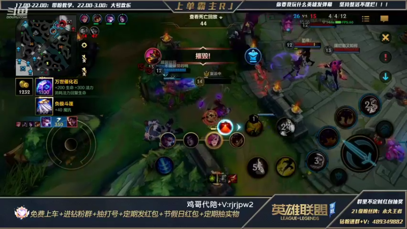【2022-02-24 01点场】心星丶RJ：王者上单版本答案解说