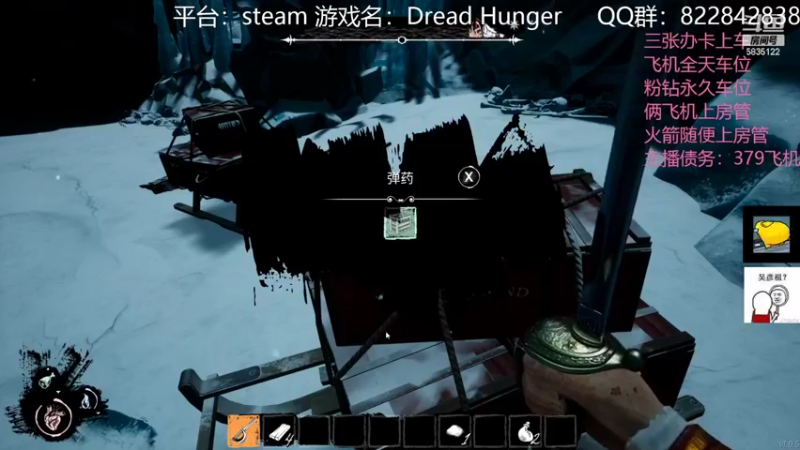 【2022-02-24 05点场】伟大的教父先生：恐惧饥饿：海上狼人杀有车位