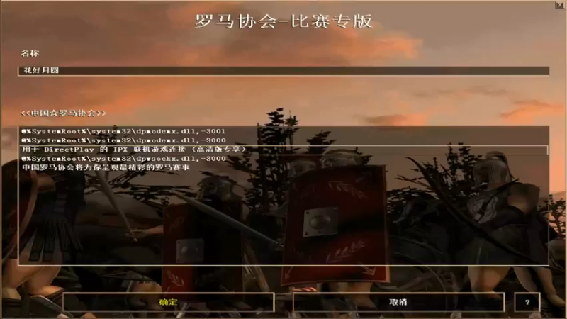 【2022-02-25 01点场】HongYi哥哥：罗马艺术家花式表演