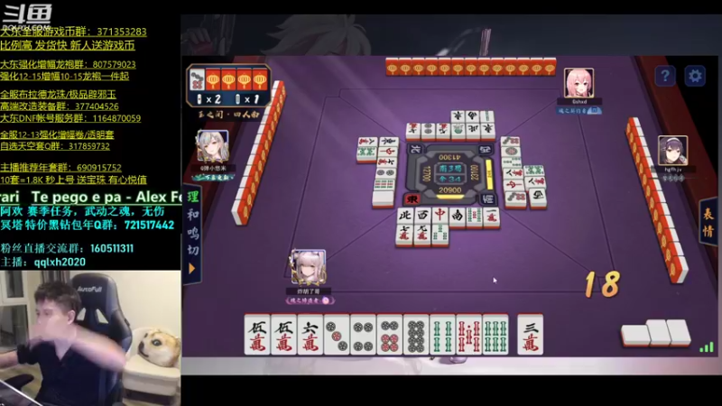 【2022-02-25 03点场】漫游kiss欢：4V4擂台！OB点将 午夜雀魂