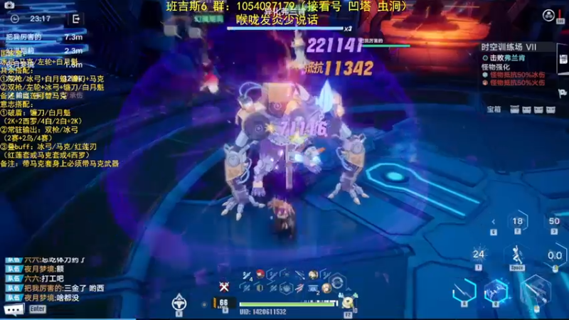 【2022-02-25 12点场】garigari：三月五号出奈美