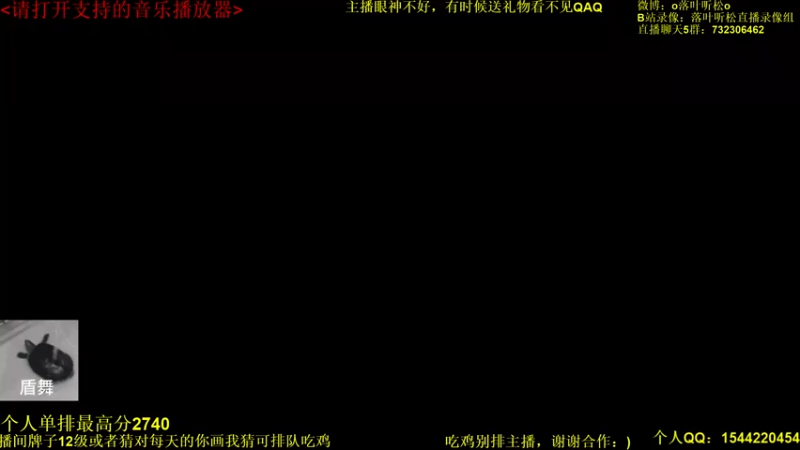 【2022-02-25 15点场】落叶听松：天才天策单排吃鸡！不看后悔！