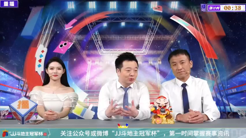 【2022-02-24 23点场】JJ斗地主官方：高手驾到-2V2擂王赛