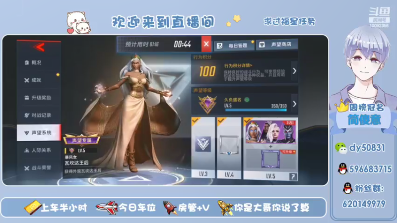 【2022-02-24 13点场】芭蕉狸：哈索！可怕的对线思路！