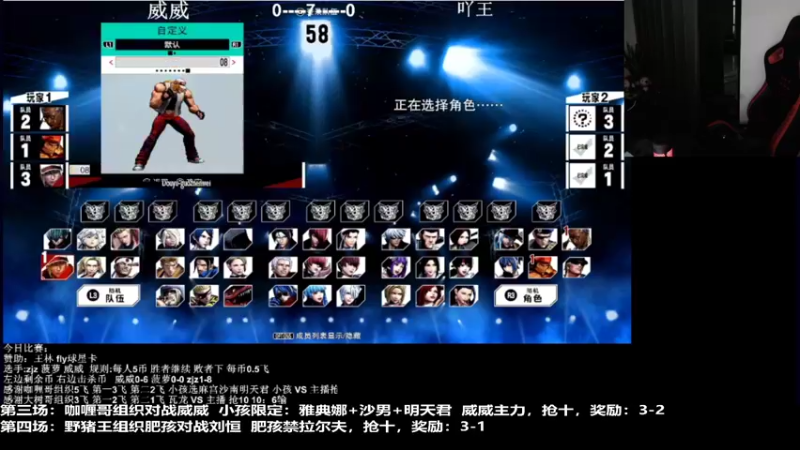 【2022-02-25 04点场】游天堂：小孩曾卓君：对战东大