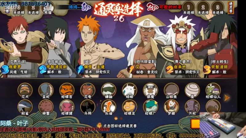 【2022-02-24 22点场】VanGogh浪子：浪子：我老公呢