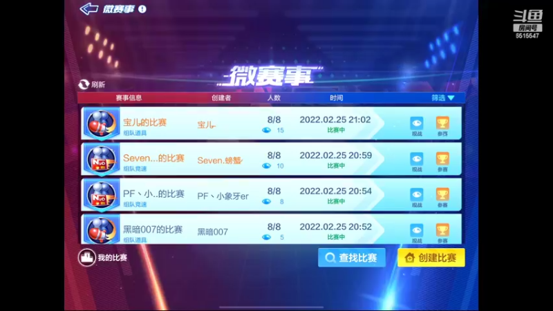 【2022-02-25 21点场】RJ天王星：七点八强赛循环赛