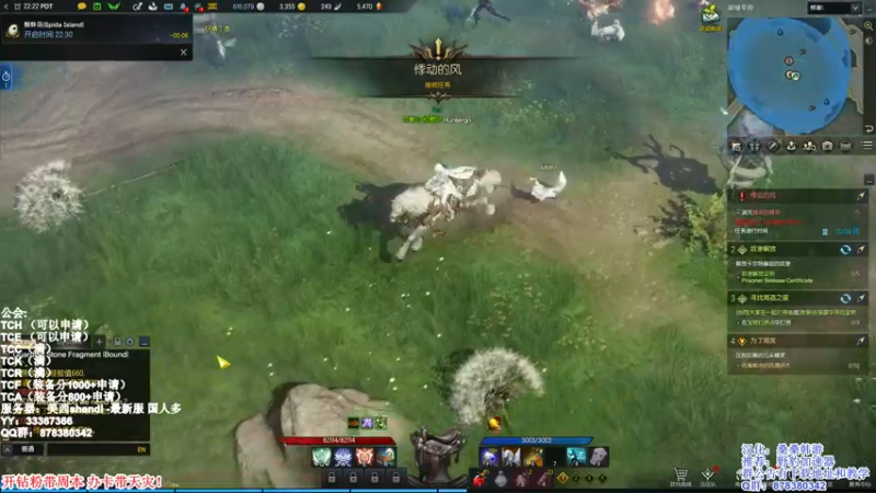 【2022-02-25 14点场】丶月咒：【新服】美西SHANDI-韩服榜一卡牌