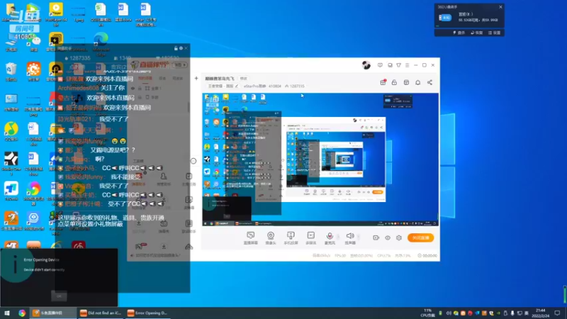 【2022-02-24 21点场】eStarPro易峥：巅峰赛笨鸟先飞