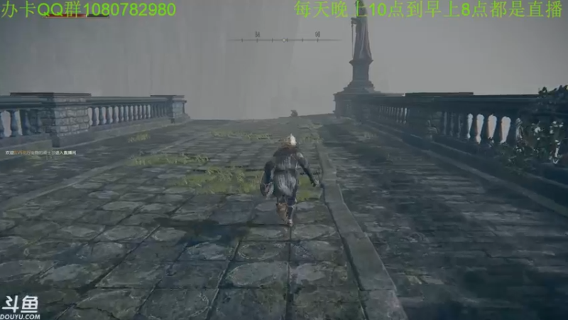 【2022-02-25 11点场】咸鱼超人小D：早上七点PC版法环~