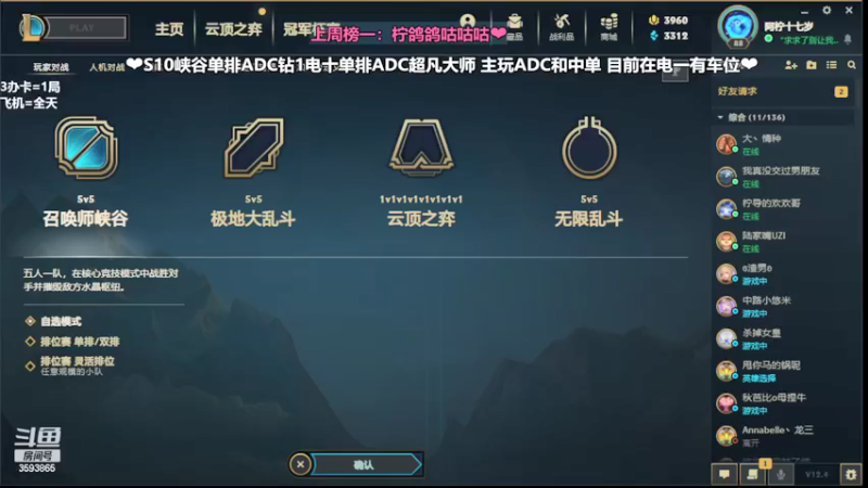 【2022-02-25 20点场】柠导：【柠导】第一女VN！电一上车哇！