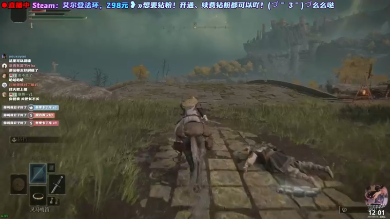 【2022-02-25 12点场】阿愈Ayu：愈❥»一想到被揍就很兴奋，艾尔登法环