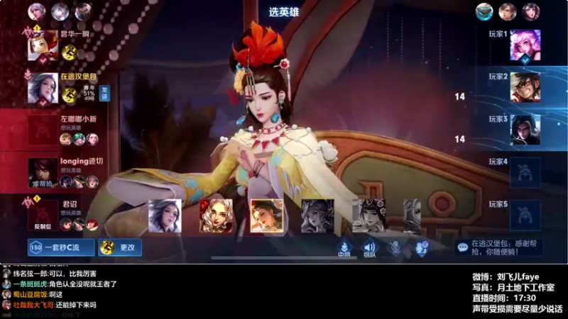 【2022-02-24 21点场】刘飞儿faye：飞儿 我在这等你