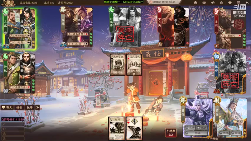 【2022-02-23 22点场】肥猪go：十周年国战开搞