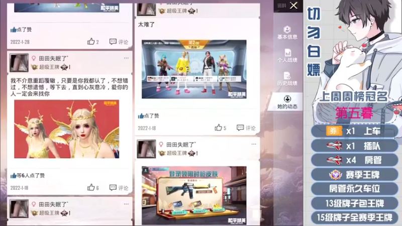 【2022-02-25 06点场】芋圆在哪里：【声控进】沙漠永远的信徒