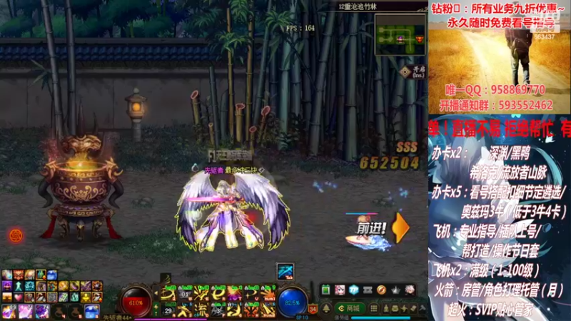 【2022-02-25 02点场】DNF丶心软：在线看号！打造扣遴选！团本深渊