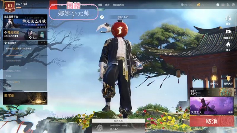 【2022-02-25 01点场】NRK丶反神：国服操作天花板顶级教学