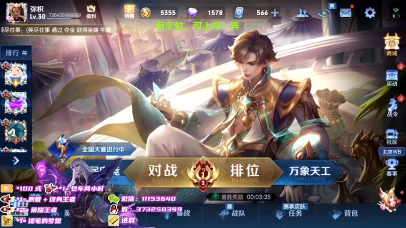 【2022-02-25 18点场】HK提笔：国服野王，满胜率带粉