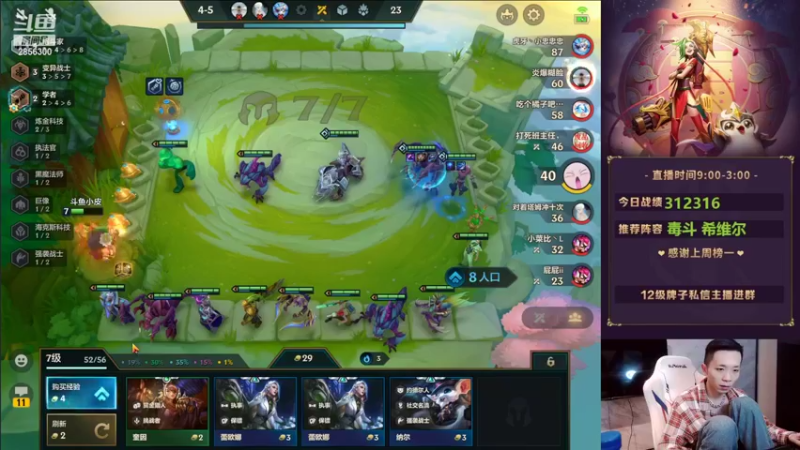 【2022-02-24 22点场】NB丶条皮兄弟：小皮：新版本冲分教学！