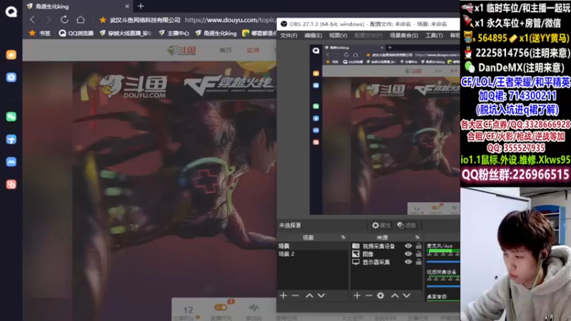 【2022-02-24 19点场】白鲨简单：斗鱼生化比赛 看我表现