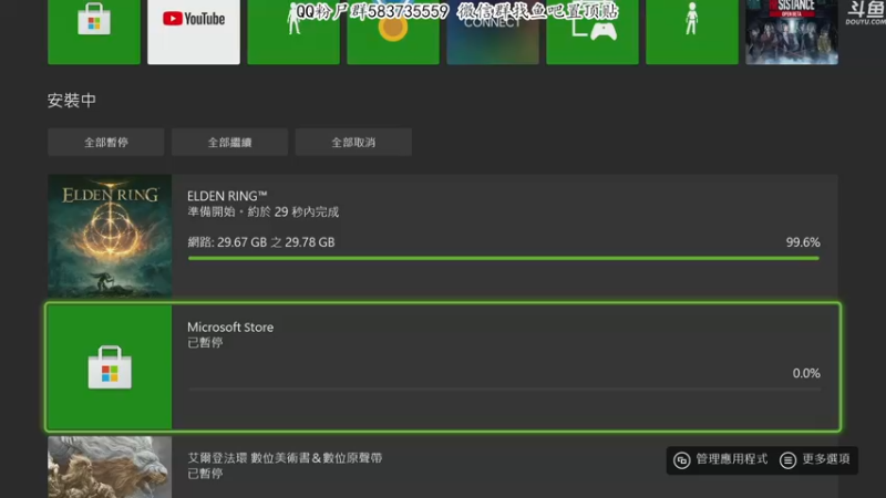 【2022-02-24 22点场】我有上将潘森：【森】老头环全银河系首憋！