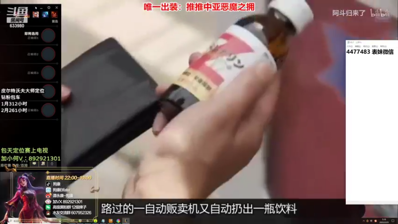 【2022-02-25 05点场】狗康Bfate丶：最强玩法！独创恶魔皎月上大师教学！