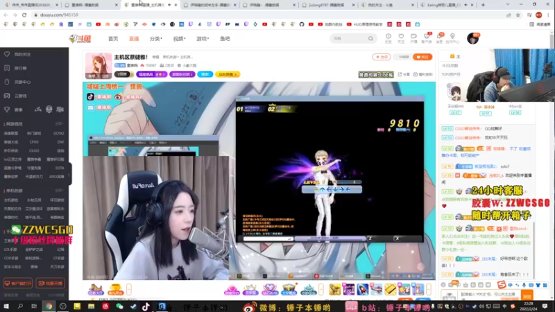 【2022-02-24 22点场】CSGO解说伟伟：学习技术直播间