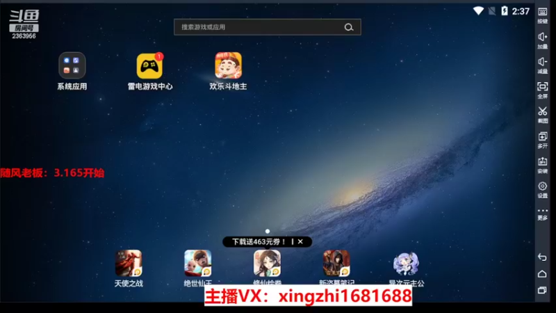 【2022-02-24 14点场】灬幸之斗地主灬：正常直播了!新年好，老板们新年越来越好！