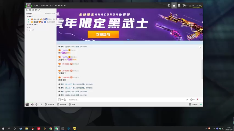 【2022-02-25 02点场】结成郁丶：Fading 10570800