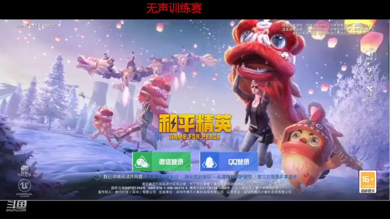 【2022-02-22 17点场】SMG抠脚：祝大家新年快乐 9303165