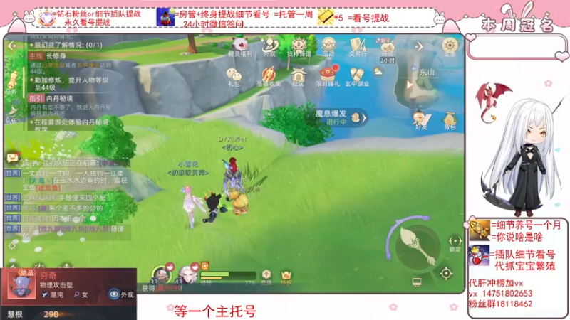 【2022-02-20 18点场】刘涛er：最强细节看号帮肝