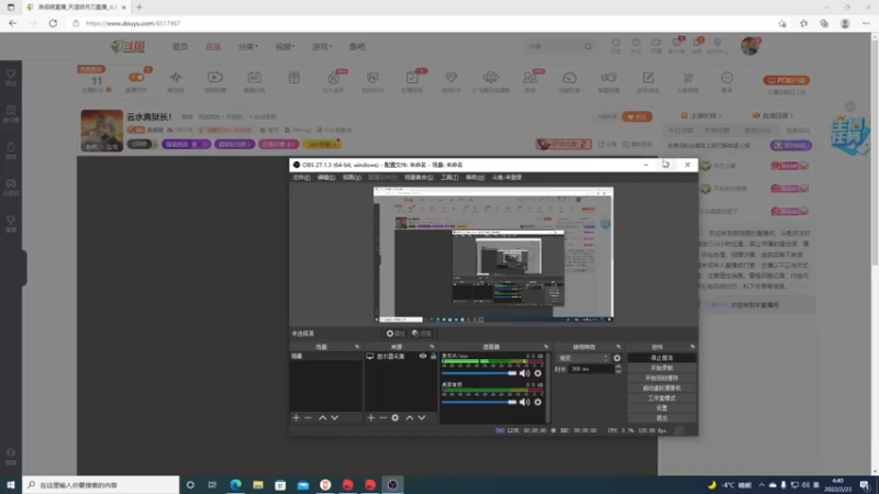 【2022-02-23 04点场】燕徊硯：云水典狱长！