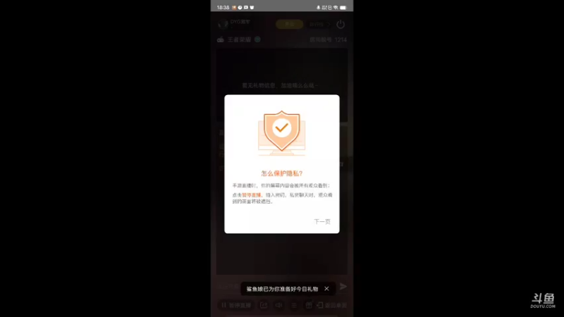 【2022-02-25 18点场】DYG湘军：巅峰冲冲冲 8114256