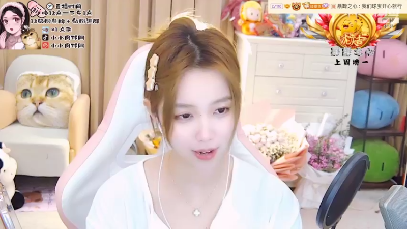 【2022-02-25 05点场】小肉球阿：爱笑的女孩运气不会差~