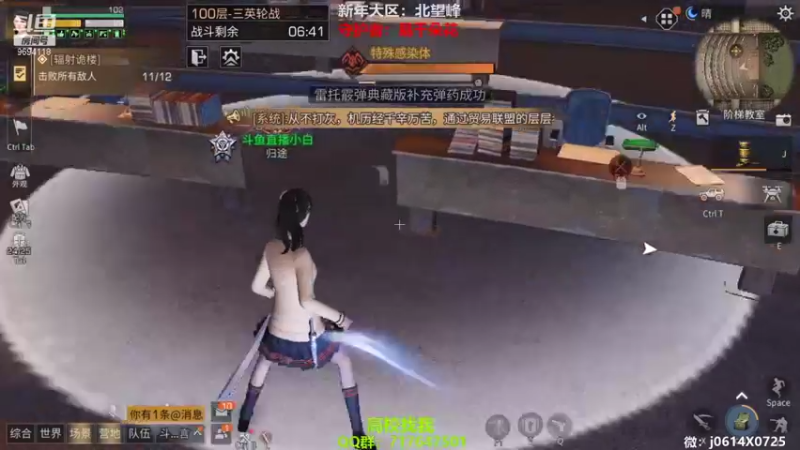【2022-02-24 21点场】筱狐言：狐言：高校最后一周咯