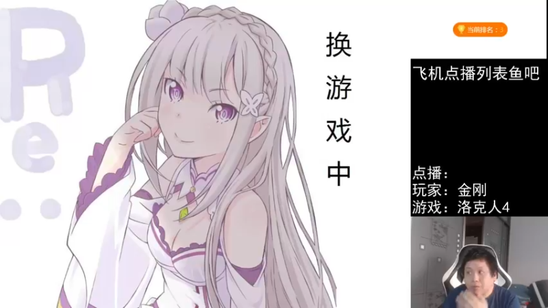 【2022-02-25 15点场】FC老弊：距离百年怀旧还差91年