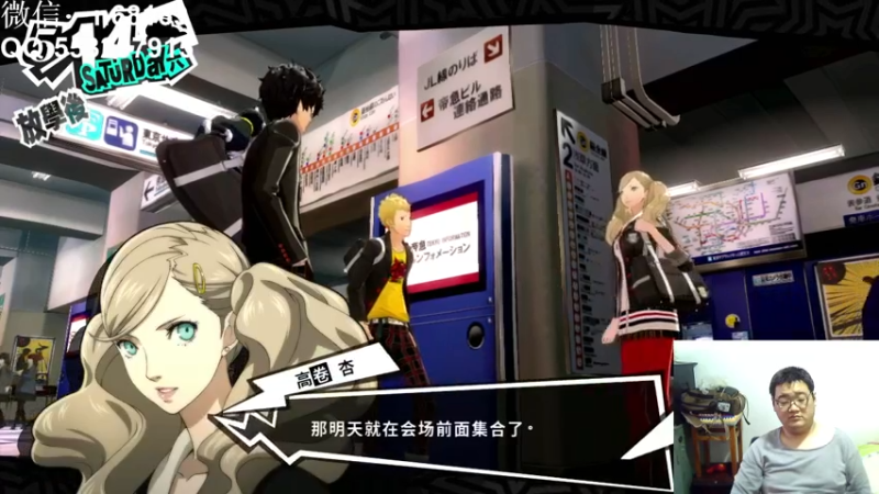 【2022-02-25 08点场】奥康纳：女神异闻录5皇家版 68169
