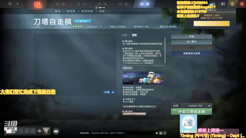 【2022-02-24 23点场】星国：星国：快乐虎年 虎气冲天