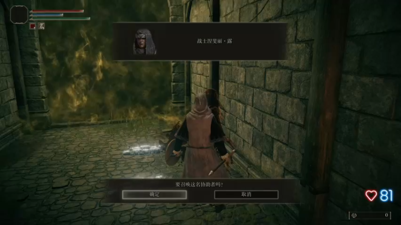 【2022-02-25 12点场】这个ID很流弊：艾尔登法环 菜（ID