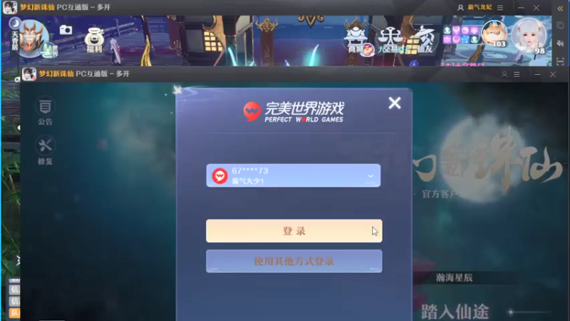 【2022-02-18 17点场】长岛冰茶n：锤一锤英招水麒麟！代播！