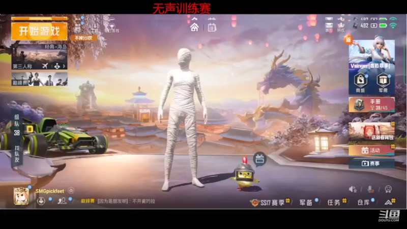 【2022-02-18 21点场】SMG抠脚：祝大家新年快乐 9303165