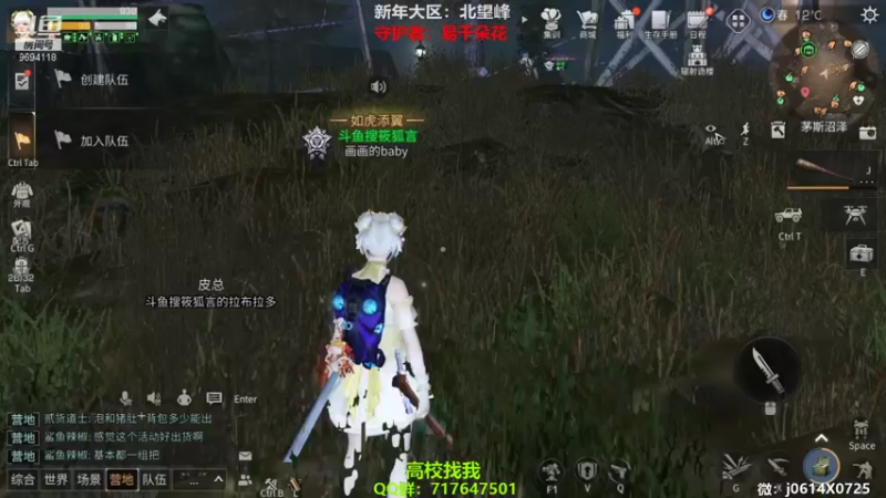 【2022-02-24 14点场】筱狐言：狐言：高校最后一周咯