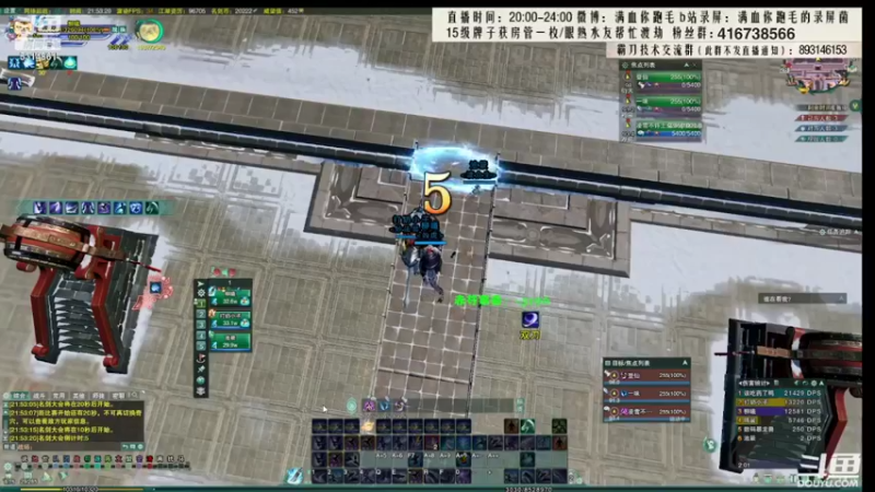 【2022-02-25 08点场】卷毛毛毛丶：【霸刀视角】苍霸毒怒冲2800！