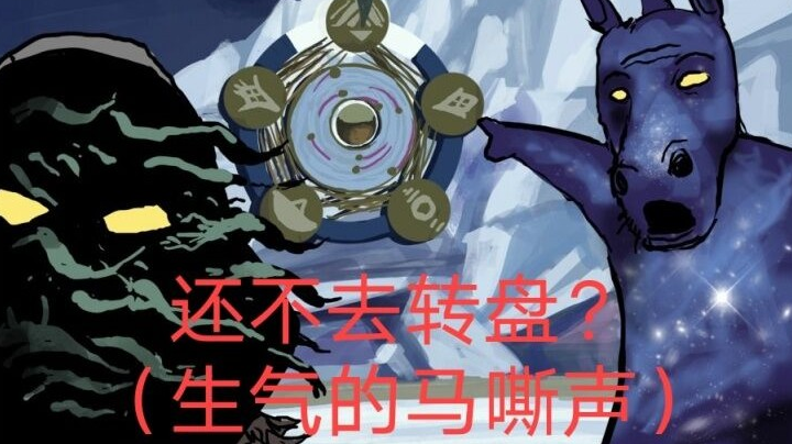 命运2年五传说剧情开荒3