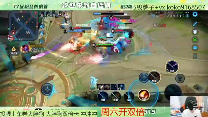 【2022-02-25 20点场】大胖狗koko：顶级辅助帮米哥拖分